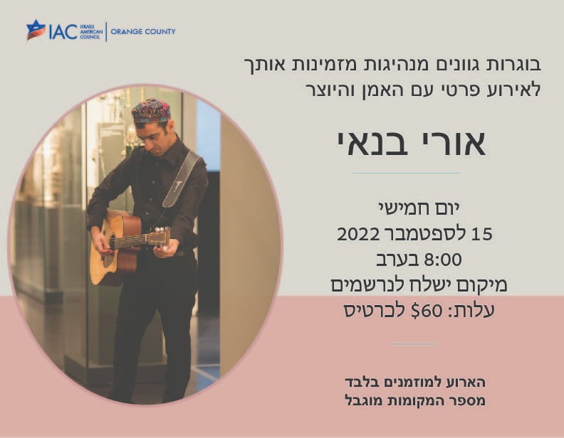 Flyer