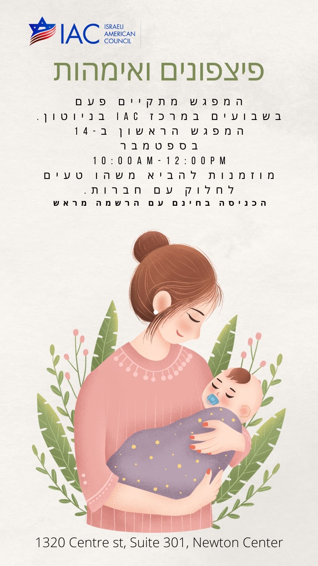 Flyer