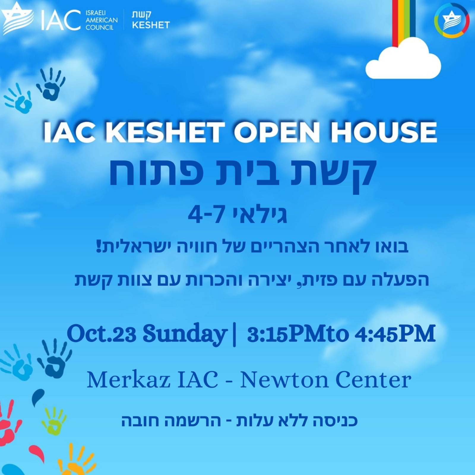 Flyer