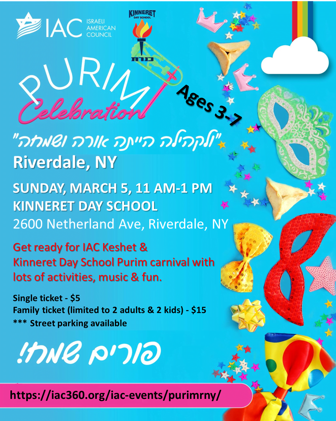 Flyer