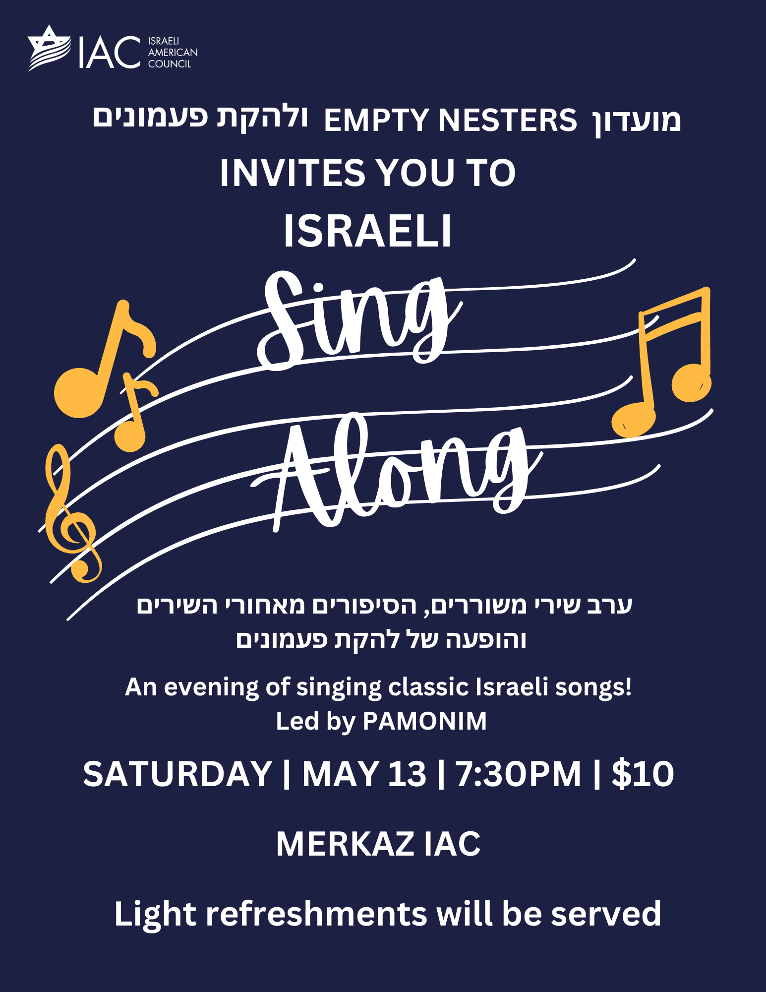 Flyer
