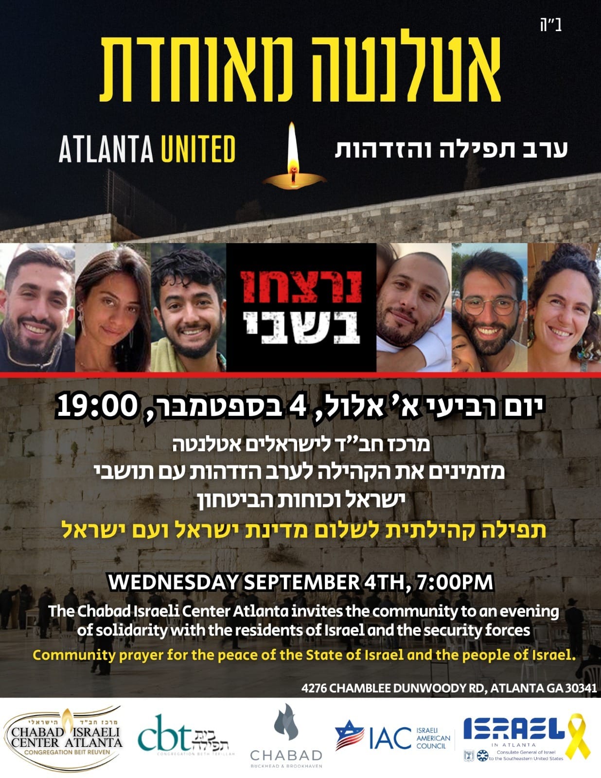 Flyer