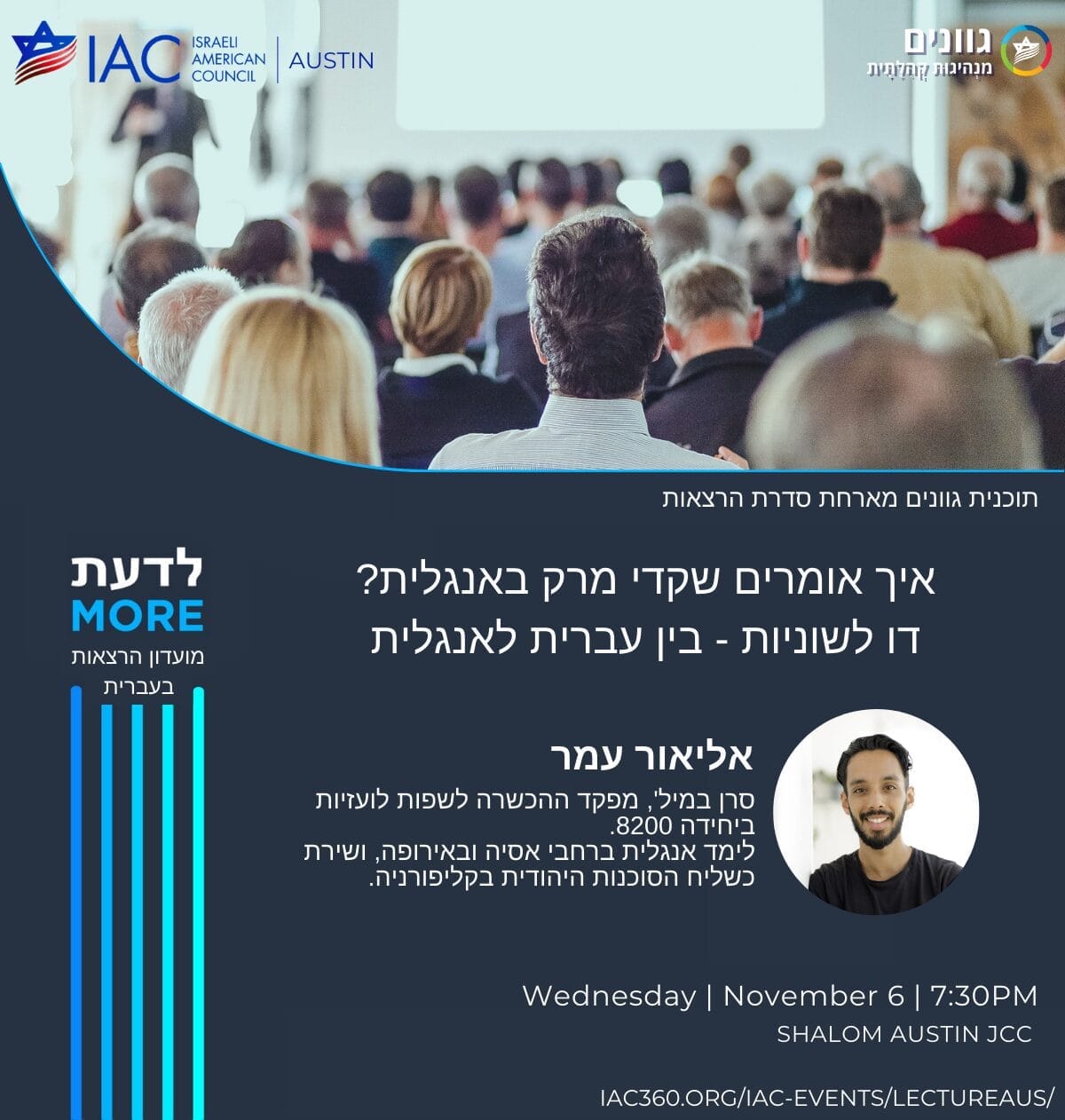Flyer