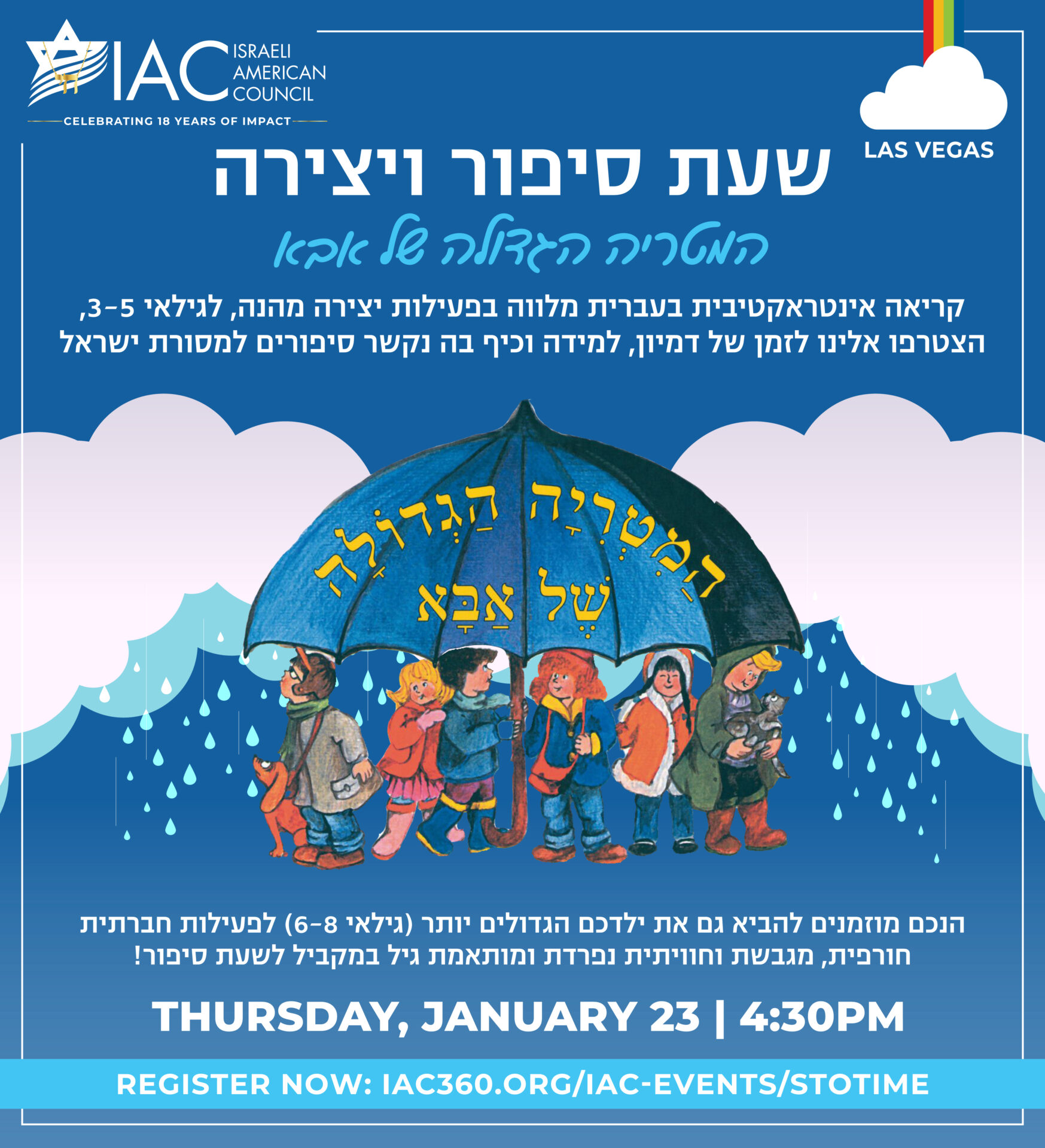 Flyer
