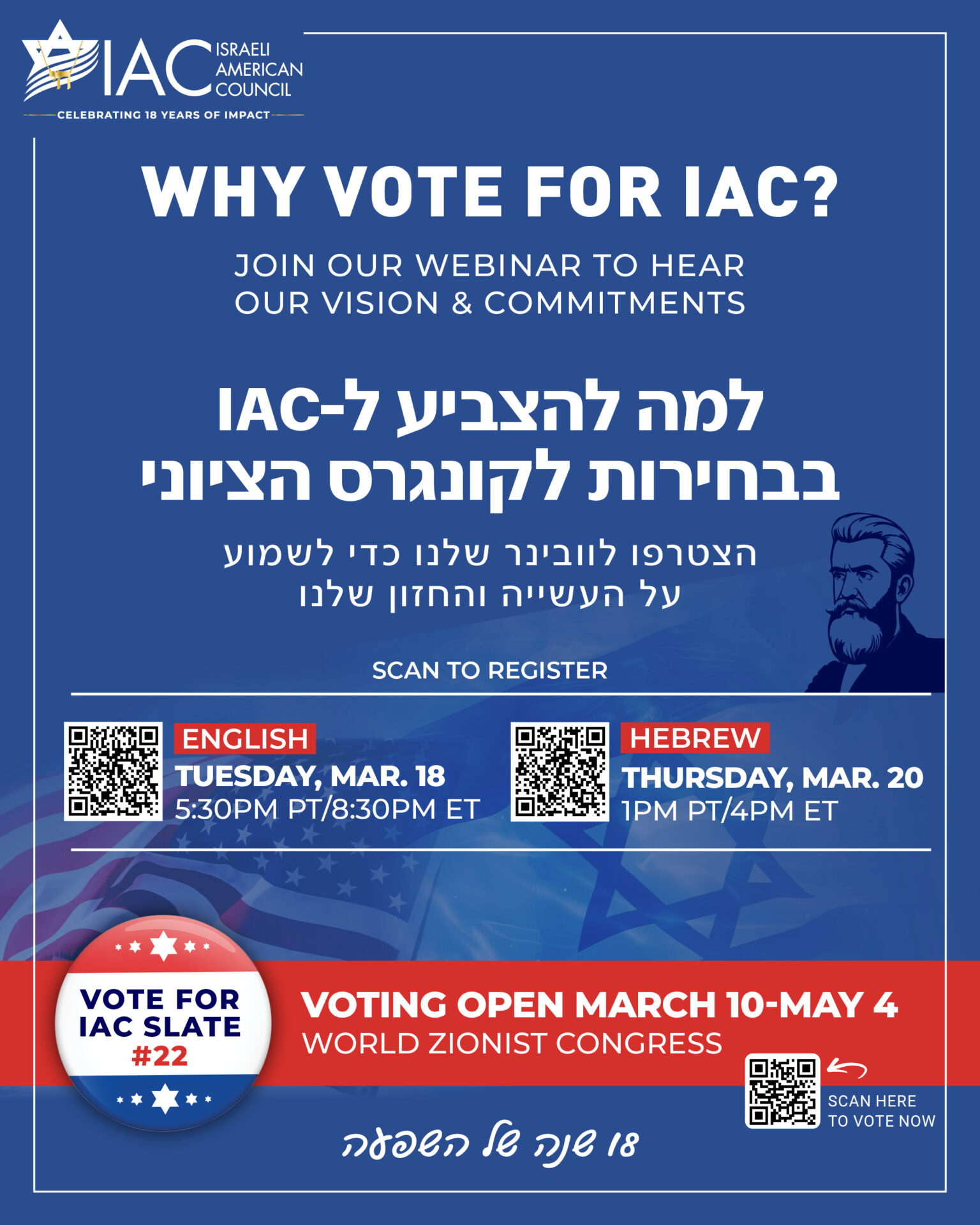 Flyer