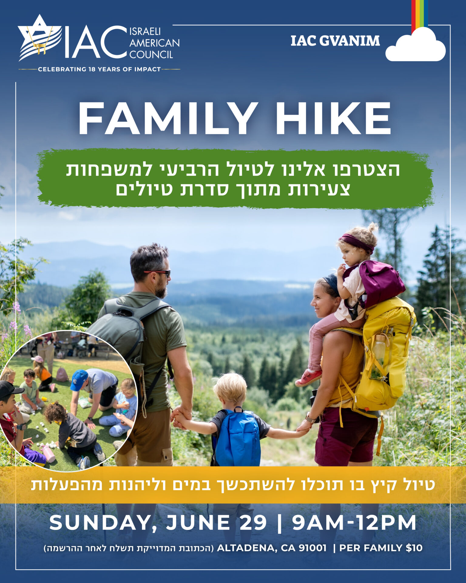Flyer