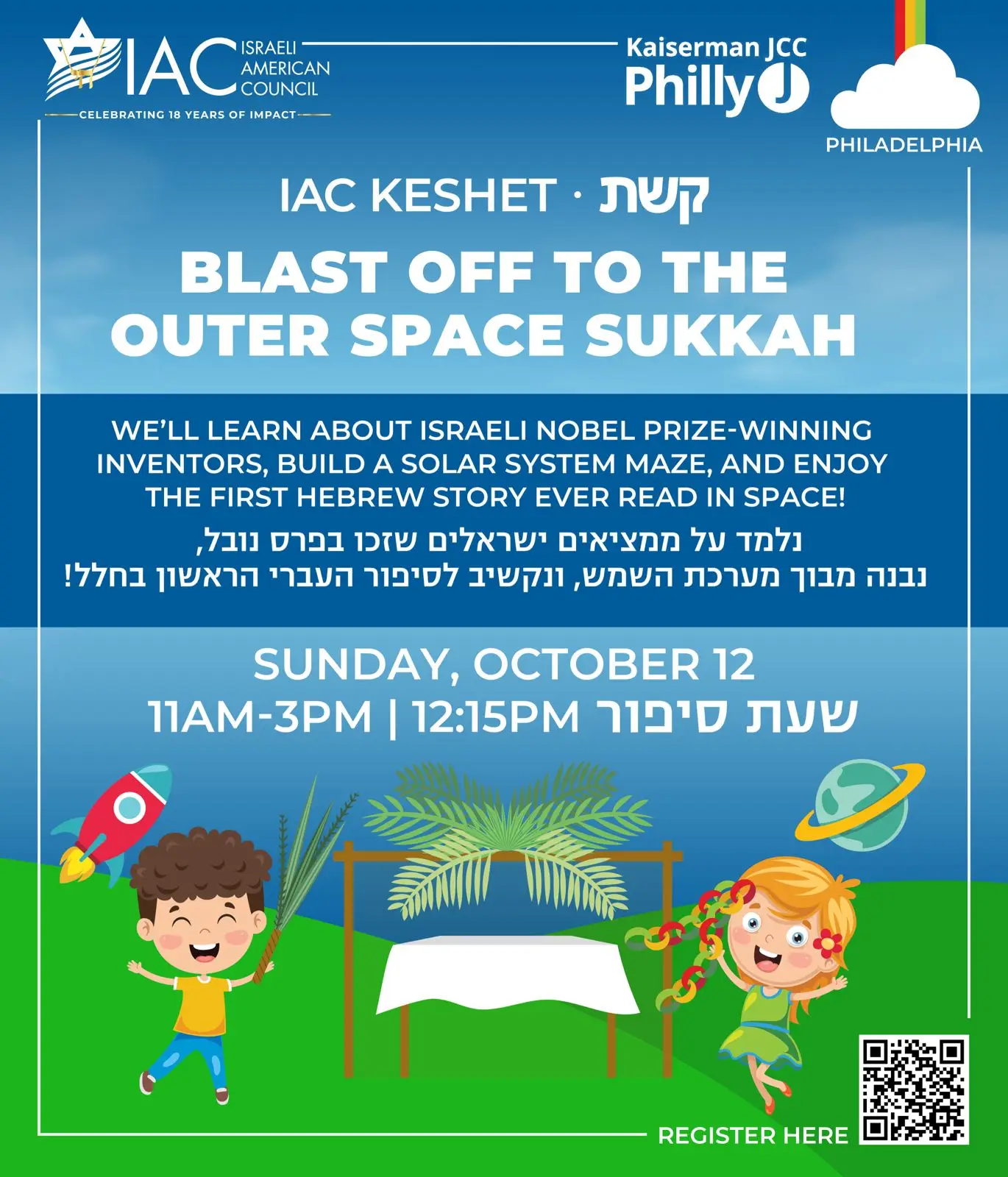 Flyer