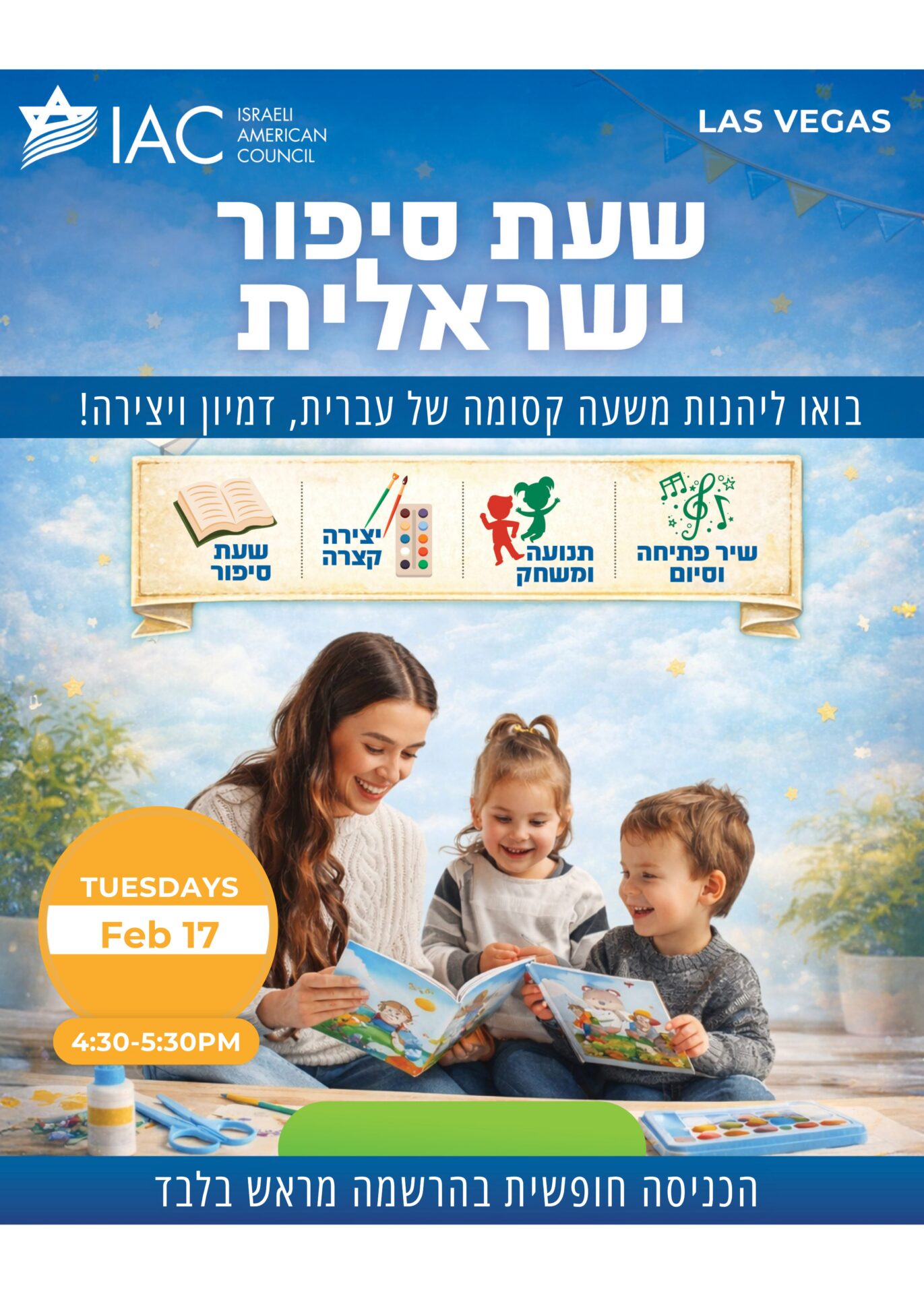 Flyer