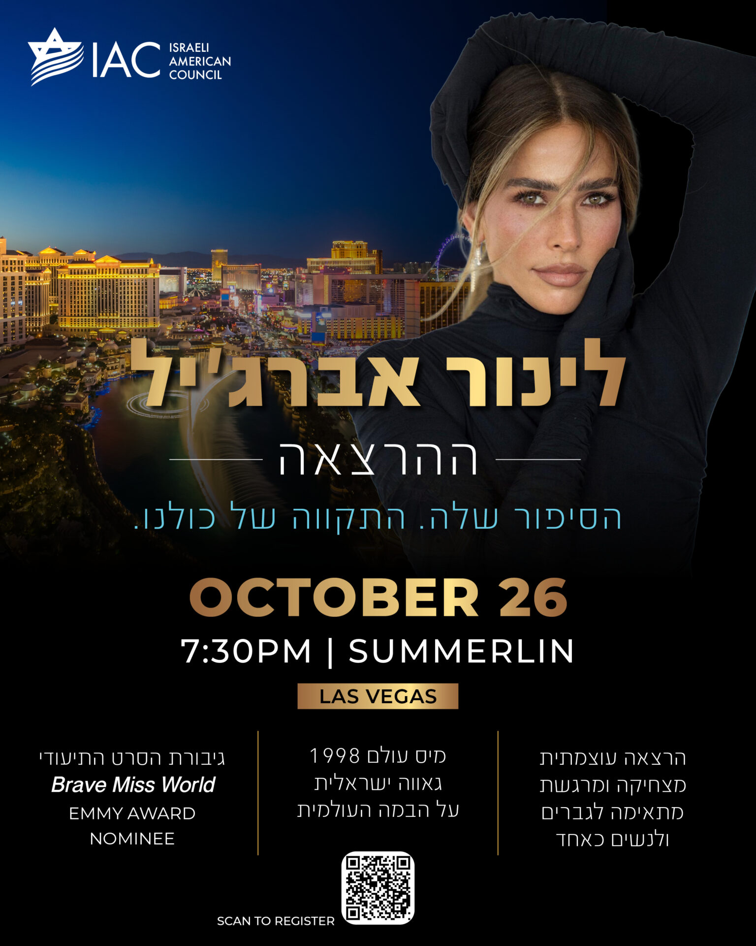 Flyer