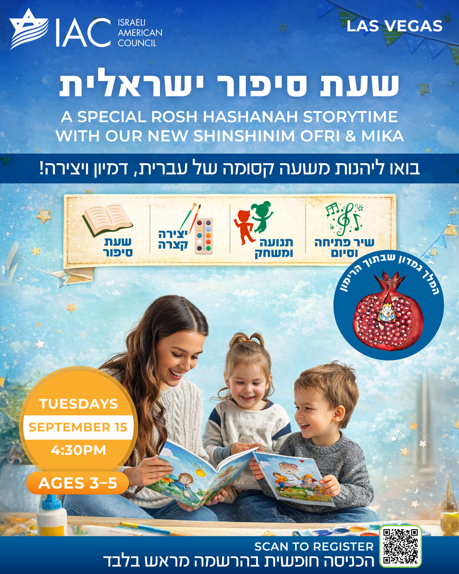 Flyer