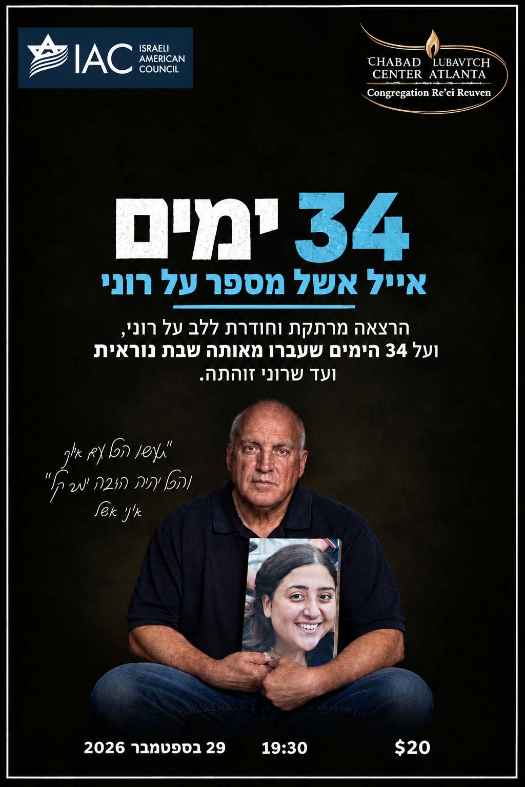 Flyer