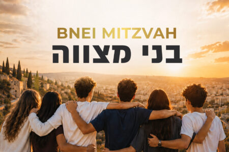 Bnei Mitzvah_Thumbanil
