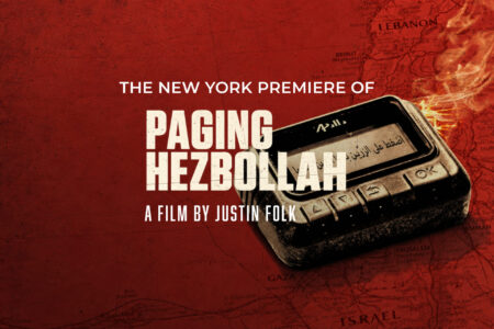 Paging Hezbollah_thumbnail
