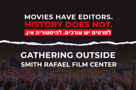 october 7 Smith Rafael Film Center thumbnails